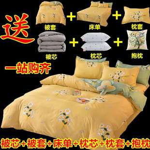 被子被芯套装八件套床上用品秋冬季加厚棉被褥学生宿舍四件套全套