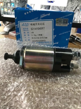 潍柴6170起动机马达开关吸拉开关M125R3701SE起动机马达吸力开关