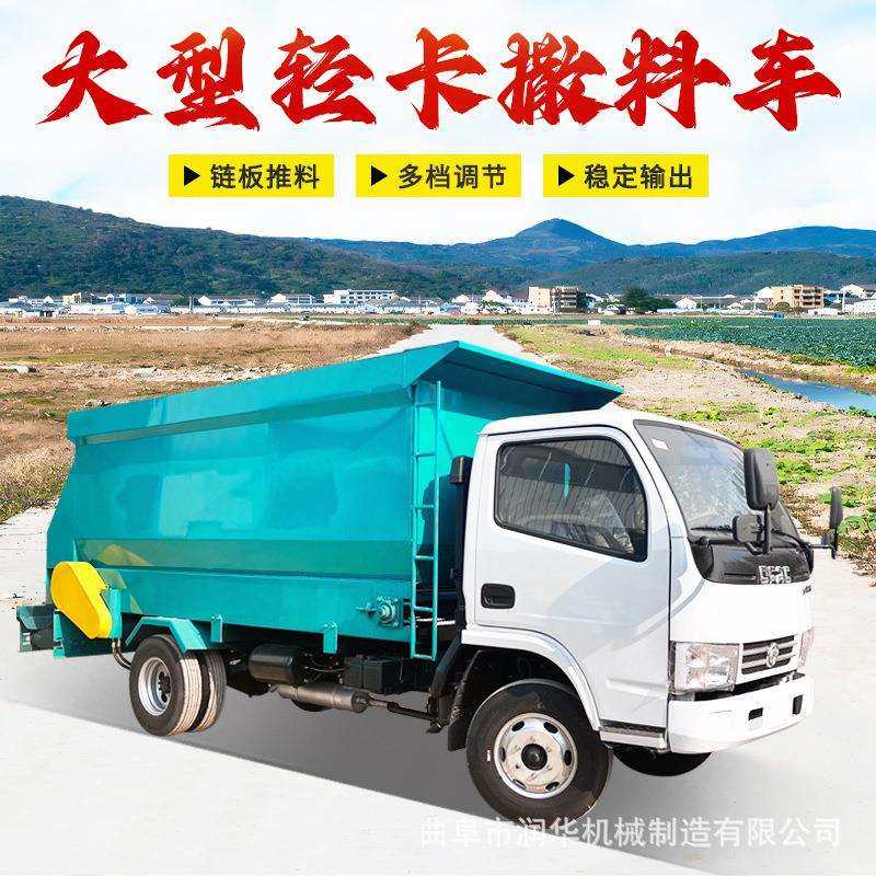 12立方四轮自走式撒料车汽车底盘农牧养殖喂草机干湿两用草料投喂,模玩/动漫/周边/娃圈三坑/桌游,模型制作工具/辅料耗材,淘宝优惠券,粉丝福利购,淘宝优惠卷