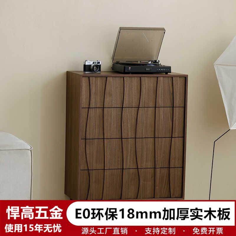 北欧简约黑胡桃实木四斗柜主卧抽屉柜客厅立柜靠墙沙发边柜中古柜