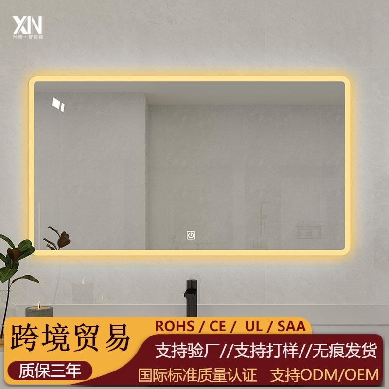 AI语音对话卫生间触摸屏智能镜方镜厕所led发光加热防雾浴室镜子