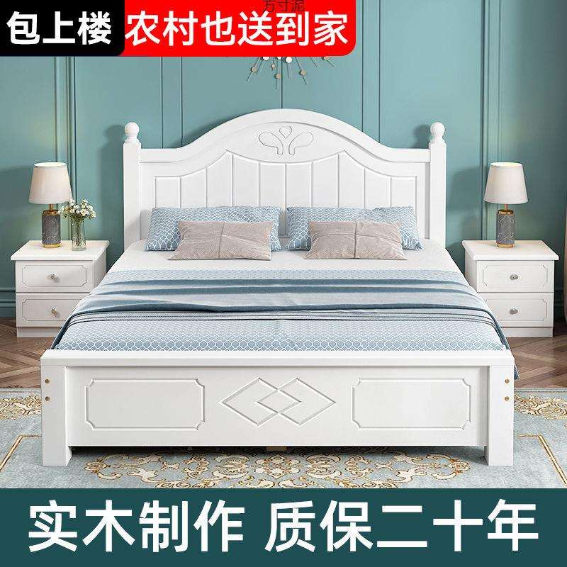 欧式实木床现代简约1.8米双人1.5单人出租房1M成人家用主卧大床架