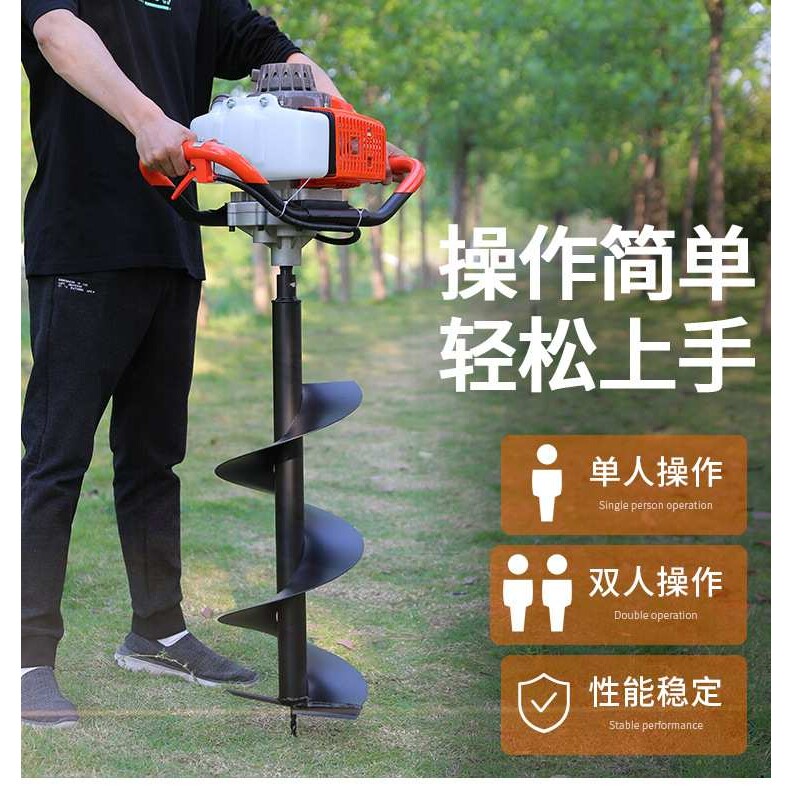 农用单人大功率小型汽油机地钻果园施肥钻孔打洞机挖坑机打桩机