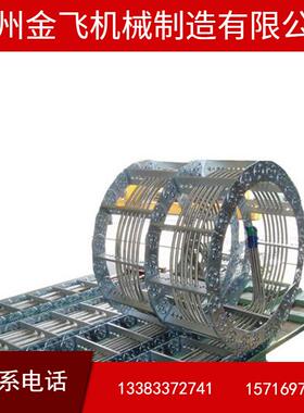 TL不锈钢线缆拖链 机床钢铝拖链95型125型钢制拖链承重耐磨寿命长