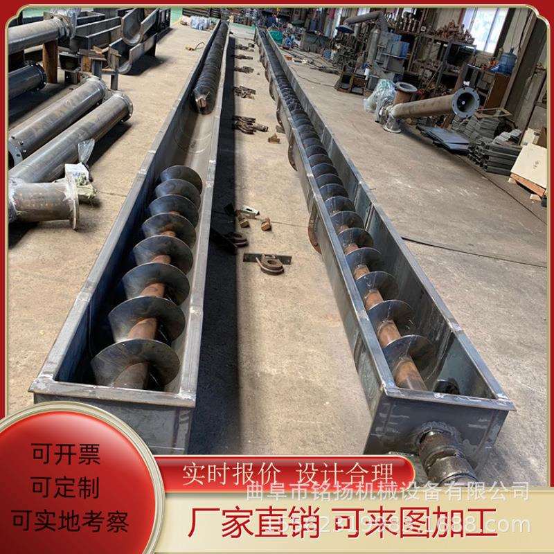矿粉石墨粉蛟龙上料机 污泥粉煤灰螺旋输送机 污泥泥渣圆管上料机