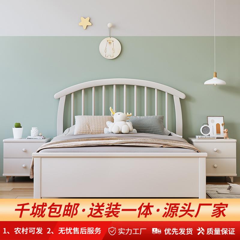 北欧实木白色床现代简约奶油风格1.8米双人大床1.5公主高箱储物床