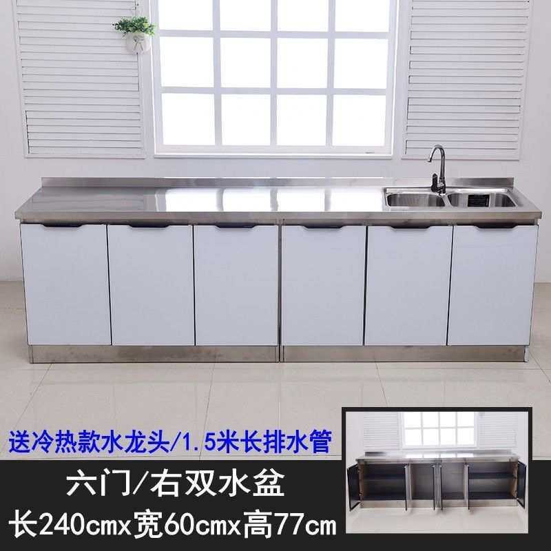 厨房柜厨柜加宽加长整体加厚不锈钢橱柜厨房用简易带水盆新款碗灶