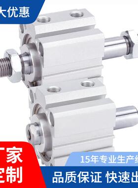 STNC索诺天工双轴薄型气缸TGND12/16/20/3240/50/63/80X5X10X20-S