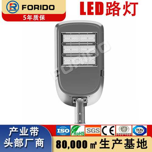 厂家  led模组路灯 一体铝压铸可调节150wl  LED路灯头