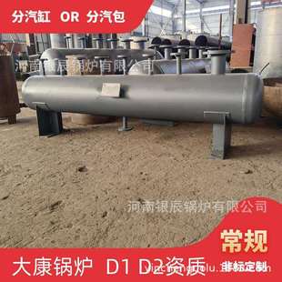 φ159蒸汽分汽缸银辰锅炉公司资质齐全φ400蒸汽分气缸φ500蒸汽