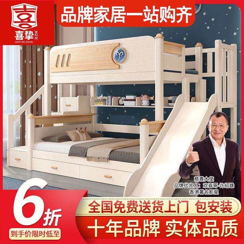 加厚橡胶木上下床实木高低床双层床上下铺床儿童两层床成人子母床