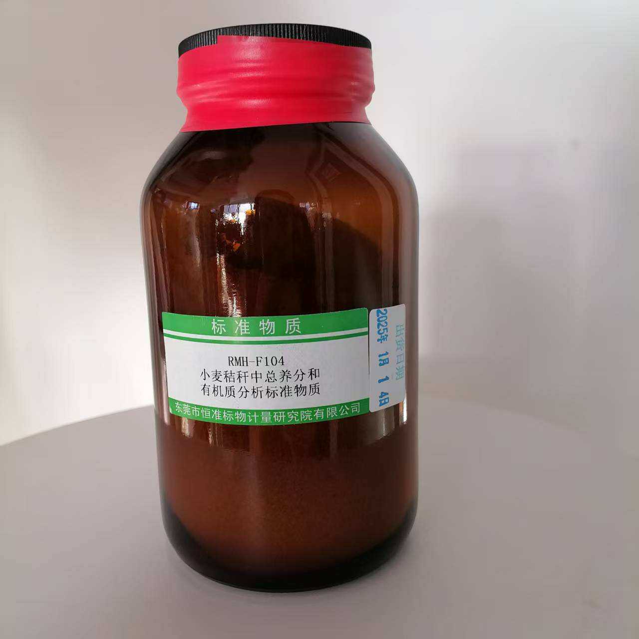 RMH-F104 小麦秸秆中总养分和有机质分析标准物质