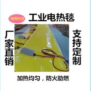 工业电加热毯 可调控温电加热毯 柔性贴服受热面 加热升温快