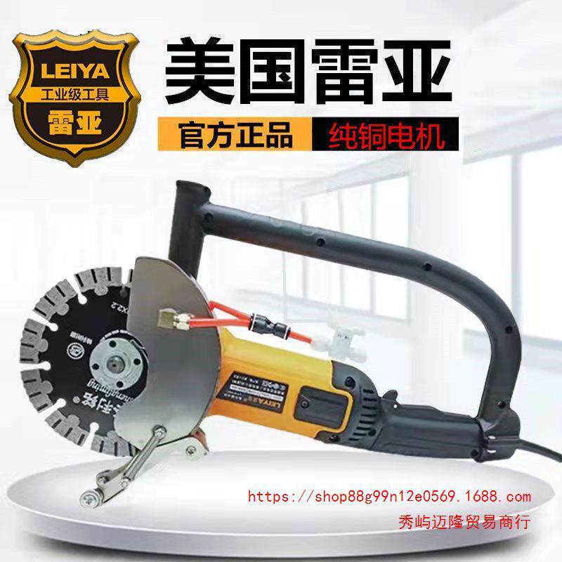 开槽机150开槽机 工业级大功率改水电切割机加水防尘开槽机