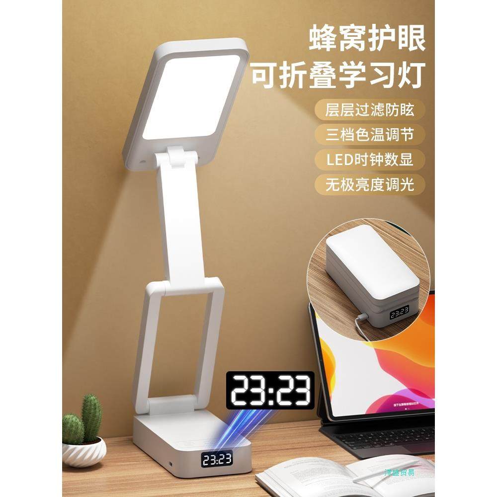 XMZZ18新款学习学生护眼台灯充电工作书桌阅读灯超长续航大容量,模玩/动漫/周边/娃圈三坑/桌游,模型制作工具/辅料耗材,淘宝优惠券,粉丝福利购,淘宝优惠卷