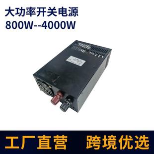 大功率工业开关电源12V/24V/36V48V60V电机工控设备直流电源