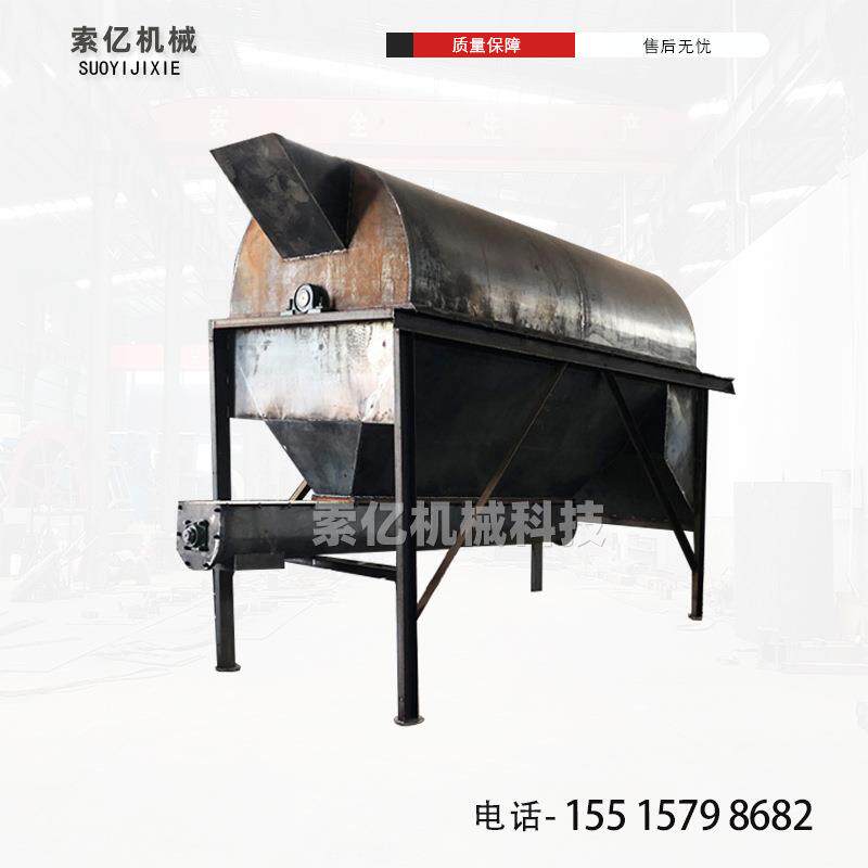煤炭沙子滚筒筛分机 笼式无轴石料滚筒筛砂机 建筑垃圾筛网滚筒筛