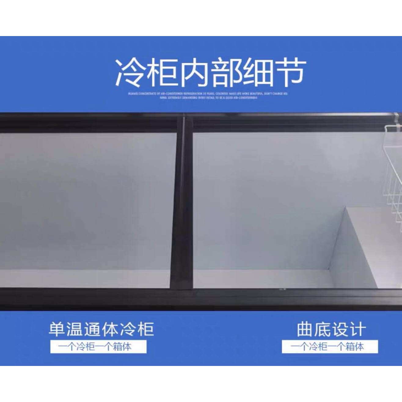 冰熊新款单温冰柜 328升铜管家用冷冻冷藏保鲜冷柜商用大容量冰箱