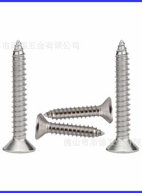 YB846十字沉头自攻螺钉平头十字自攻KA黑色加硬沉头M1.5X3M1.5X10