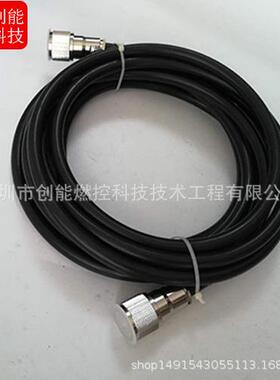 电厂 高能点火电缆 SCDL-6000