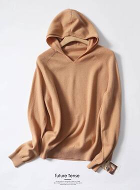 【甜甜粉丝专享】女士100绵羊毛时尚休闲纯色秋冬连帽针织衫HN667