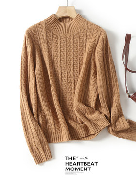 【一一专享】新款100绵羊毛女士半高领羊毛衫纯色针织衫BN629