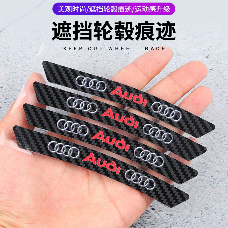 汽车轮毂贴碳纤轮胎防撞胶条个性创意摩托电动车贴纸装饰用品大全