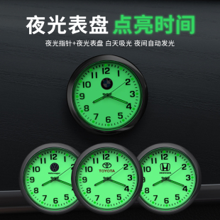汽车时钟摆件车用夜光电子表车载车内钟表时间表钟粘贴式 石英表贴
