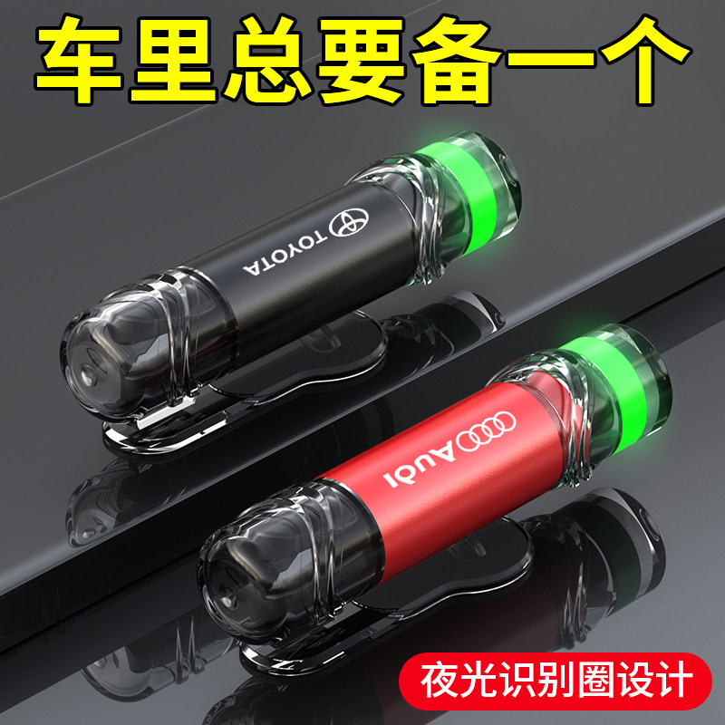 车载破窗器汽车安全锤车用紧急逃生救生锤大全一秒击碎玻璃应急器,汽车用品/电子/清洗/改装,车载破窗器,淘宝优惠券,粉丝福利购,淘宝优惠卷