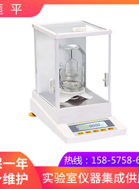 上海恒平      JA1003   电子精密天平