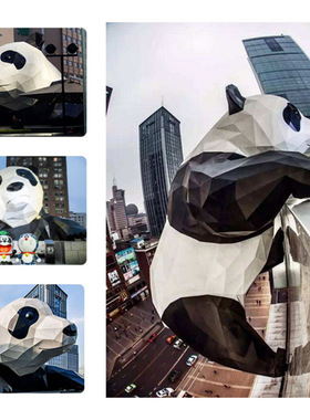 玻璃钢大熊猫雕塑爬墙切面几何大型动物摆件楼顶商业广场景观小品