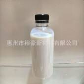 7聚001 高度碳硬7001酸酯型氨聚酯树脂