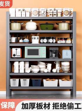 家货用架置F98ST86S物架多层落地阳台简易架纳快递收仓库储藏室碳