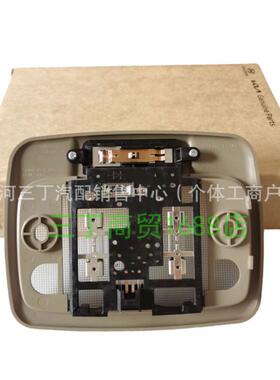 28503E50FC928后50-3E500FC适用928503E5起亚So0r9ento顶灯后阅读