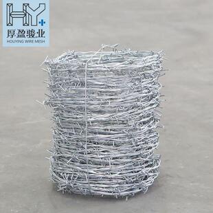 钢丝刺绳不锈GVR钢带刺的铁铁蒺藜爬钢丝网丝围栏防爬刺防盗防刺