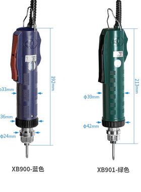 电XB900XB动起子非直插青电批自电起子锋XB90118V半动电动专螺丝