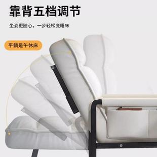 家用电人脑休沙发椅宿懒椅舒适久坐舍闲书788房书桌椅卧室可躺午