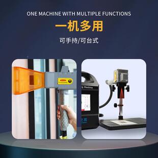 无品牌/激打光标机手持便激携式金属机激光打标光纤光刻字机