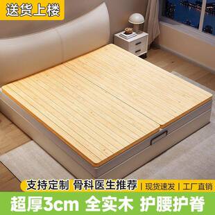 护腰硬床床板392垫加硬铺实木板子垫应片软床变硬床垫板供链工厂