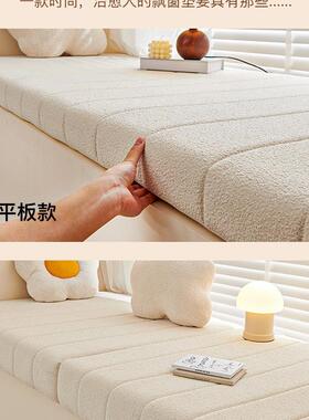 窗改造飘窗垫窗台垫20F97S77MH2新款阳飘台垫5子定洗制可拆ins风