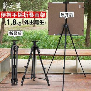 国画铁写生磁性折745画叠画板画毡便携式皮书四尺三开法斗方国画