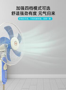 家用落地扇携78024无线便式太阳能充电风扇16音寸静摇头式电立风