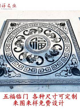 青石浮雕雕地202411-1壁画庭院农村自建影房壁墙背景墙地雕刻雕庭