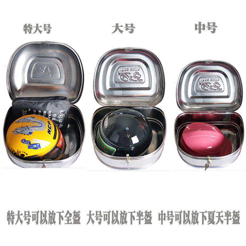 摩托车不锈钢踏尾箱板车后备箱锁GYW特大号电动车工具箱通带储物