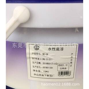 剂斯水性底漆内外墙面霉界面抗碱斯拿水拿水防潮防加固墙面