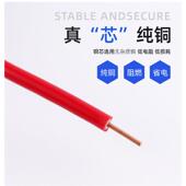 铁城国标C 电线电缆 403BVV护套线1.5燃2.Z5610缘平方铜芯绝阻家装