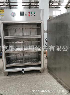 厂家供应真干锈燥电加热XQM空真空烘箱不钢低箱温真空干燥箱