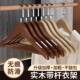 木衣F986T987用头木质架衣挂服架子衣撑服装 店实木制家衣无痕防肩