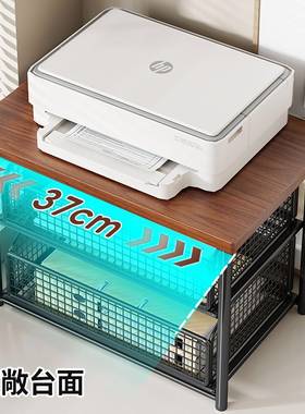 桌面上打印机置物架抽屉式多层收纳理办加公文件型家小用高架UXB