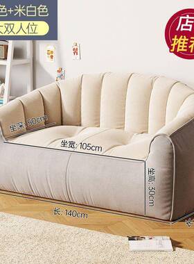 懒人沙发榻米双人29935户型网红可椅可睡ins风豆出租榻房小袋卧室